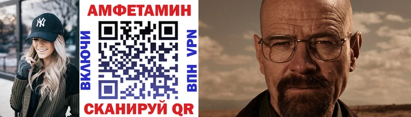 Амфетамин Premium  купить  сайты  Туран 