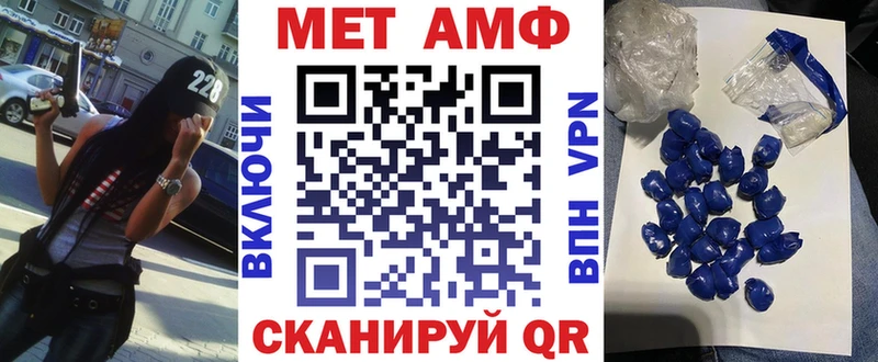 АМФЕТАМИН Premium Туран