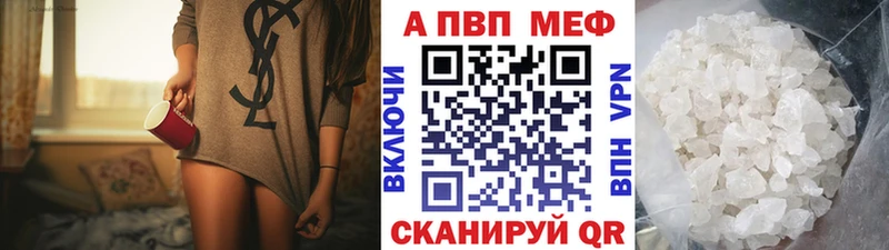 маркетплейс телеграм  Туран  Alpha-PVP Соль  купить наркотики сайты 