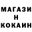 МЕФ кристаллы Izzat Hudaykulov