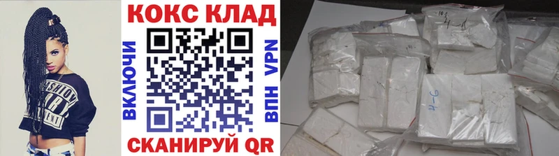 Кокаин VHQ  Туран 