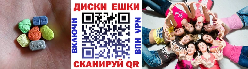 где продают Туран ЭКСТАЗИ диски