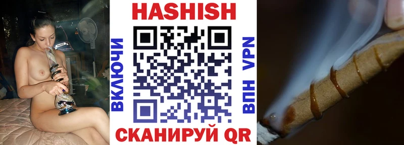 нарко площадка клад  где найти   Туран  Гашиш Cannabis 