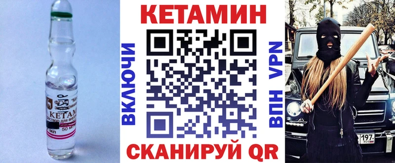 купить  цена  Туран  Кетамин ketamine 