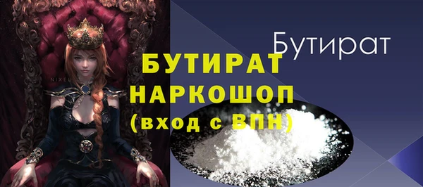 spice Абаза