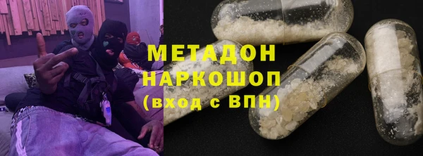 мяу мяу мука Медногорск