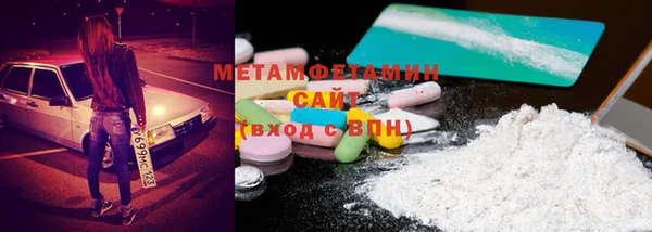 мяу мяу мука Медногорск