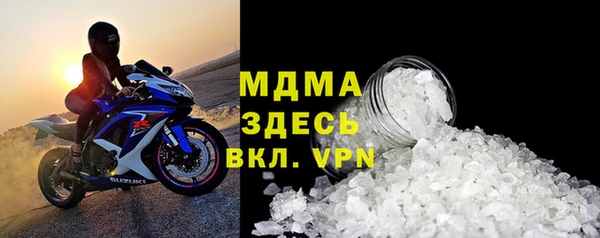 дживик Мегион