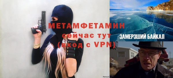 spice Абаза