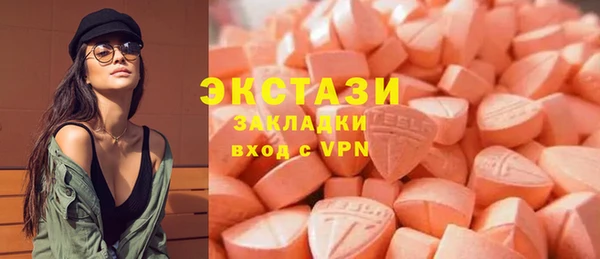 гашишное масло Абдулино