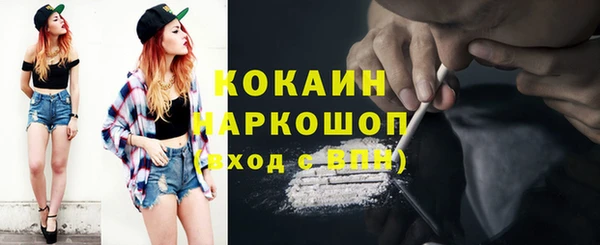 гашишное масло Абдулино