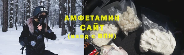 spice Абаза