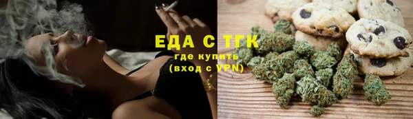 мяу мяу мука Медногорск