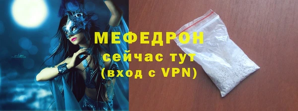мяу мяу мука Медногорск