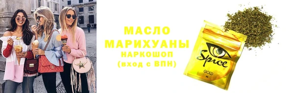 spice Абаза