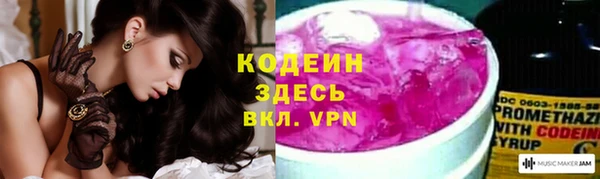 мяу мяу мука Медногорск