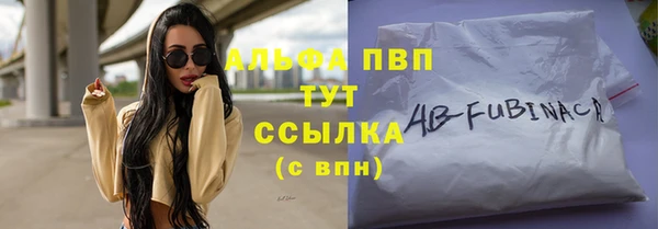 гашишное масло Абдулино