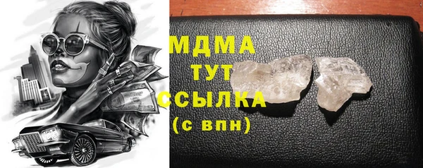 дживик Мегион