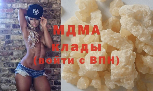 spice Абаза