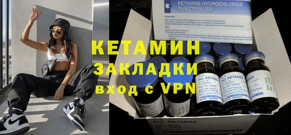 мяу мяу мука Медногорск