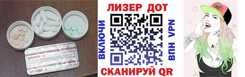 ЛСД экстази кислота  Туран 