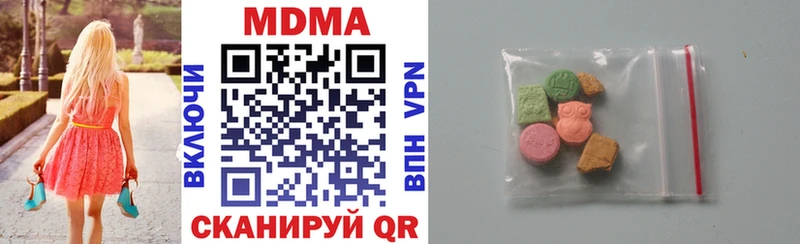 MDMA crystal  Туран 