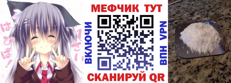 Мефедрон мяу мяу  блэк спрут маркетплейс  Туран 