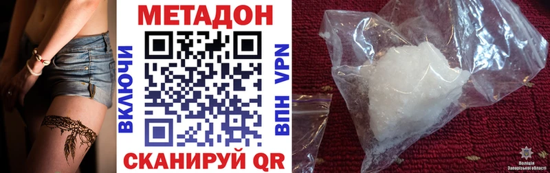 МЕТАДОН кристалл как найти закладки OMG как зайти Туран