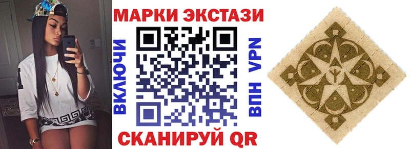 продажа наркотиков  Туран  Марки N-bome 1,5мг 