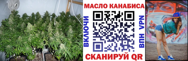 купить закладку  KRAKEN ССЫЛКА  Дистиллят ТГК гашишное масло  Туран 